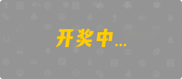 比特币28,双项,白起算法,加拿大预测,开奖结果,28结果咪牌,加拿大pc在线,加拿大28在线预测,结果,幸运,历史